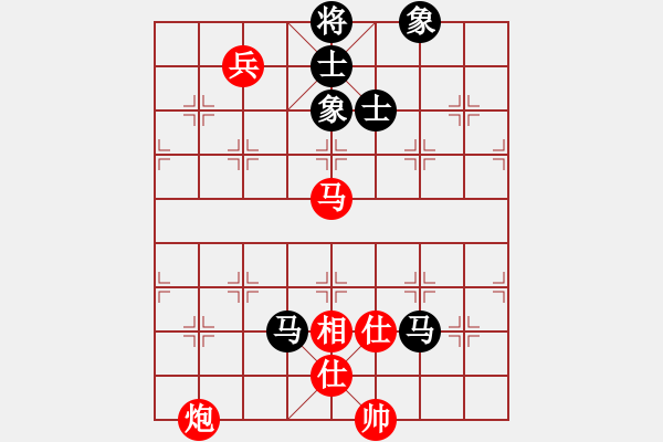 象棋棋譜圖片：弈局新編(6段)-和-陳敏靈昆人(4段) - 步數(shù)：150 