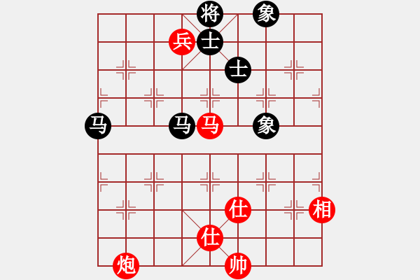 象棋棋譜圖片：弈局新編(6段)-和-陳敏靈昆人(4段) - 步數(shù)：160 