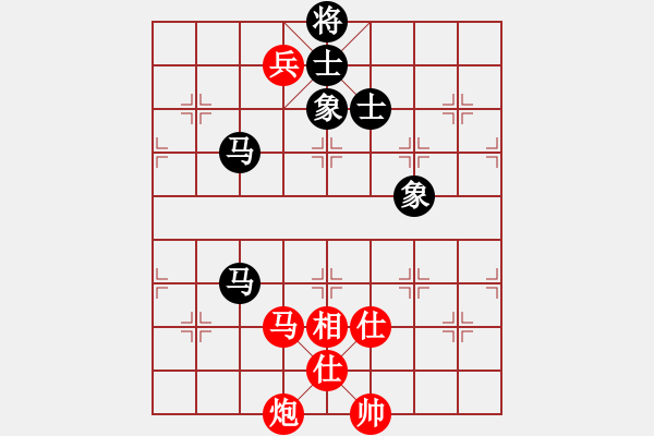 象棋棋譜圖片：弈局新編(6段)-和-陳敏靈昆人(4段) - 步數(shù)：170 