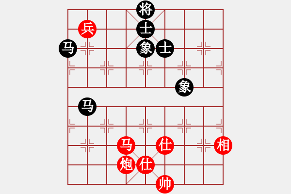 象棋棋譜圖片：弈局新編(6段)-和-陳敏靈昆人(4段) - 步數(shù)：180 