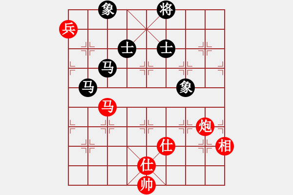 象棋棋譜圖片：弈局新編(6段)-和-陳敏靈昆人(4段) - 步數(shù)：190 