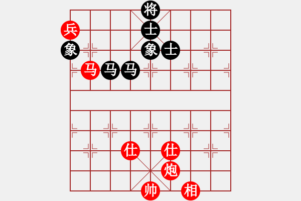 象棋棋譜圖片：弈局新編(6段)-和-陳敏靈昆人(4段) - 步數(shù)：200 