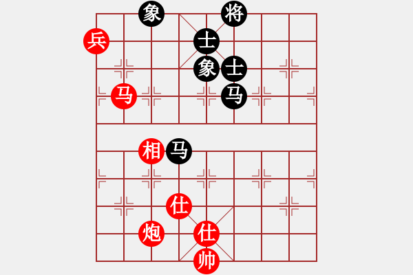 象棋棋譜圖片：弈局新編(6段)-和-陳敏靈昆人(4段) - 步數(shù)：210 