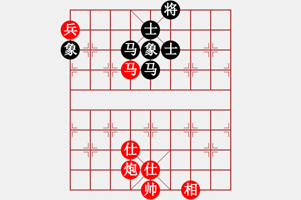 象棋棋譜圖片：弈局新編(6段)-和-陳敏靈昆人(4段) - 步數(shù)：220 