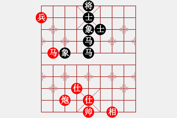 象棋棋譜圖片：弈局新編(6段)-和-陳敏靈昆人(4段) - 步數(shù)：226 