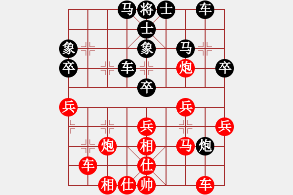 象棋棋譜圖片：弈局新編(6段)-和-陳敏靈昆人(4段) - 步數(shù)：40 