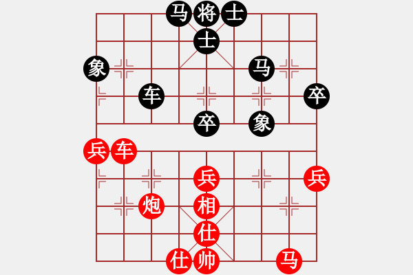 象棋棋譜圖片：弈局新編(6段)-和-陳敏靈昆人(4段) - 步數(shù)：50 