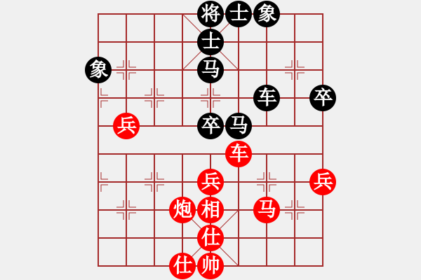 象棋棋譜圖片：弈局新編(6段)-和-陳敏靈昆人(4段) - 步數(shù)：60 