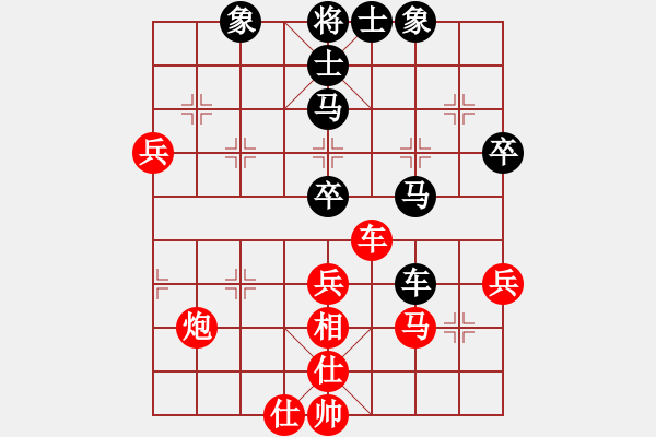 象棋棋譜圖片：弈局新編(6段)-和-陳敏靈昆人(4段) - 步數(shù)：70 