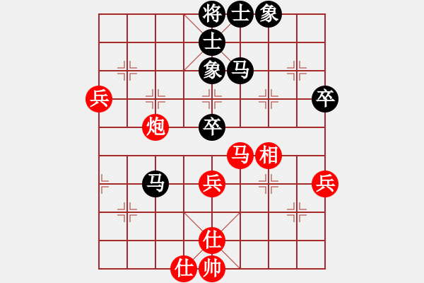 象棋棋譜圖片：弈局新編(6段)-和-陳敏靈昆人(4段) - 步數(shù)：80 