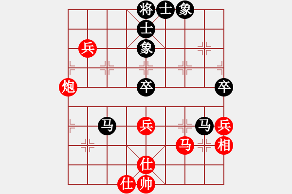 象棋棋譜圖片：弈局新編(6段)-和-陳敏靈昆人(4段) - 步數(shù)：90 