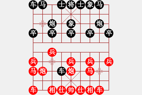 象棋棋譜圖片：華躍[2050137268] 先負(fù)人生如棋[576822586] - 步數(shù)：10 