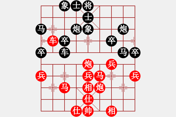 象棋棋譜圖片：莊玉庭 先勝 孫勇征 - 步數(shù)：40 