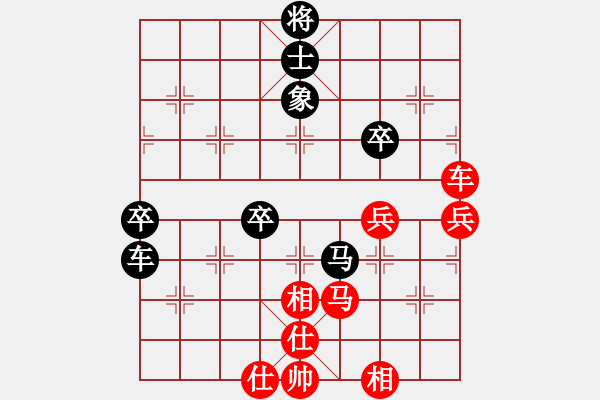 象棋棋譜圖片：莊玉庭 先勝 孫勇征 - 步數(shù)：80 