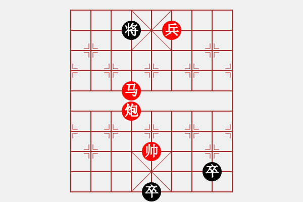 象棋棋譜圖片：第090局 虎躍龍驤 - 步數(shù)：59 