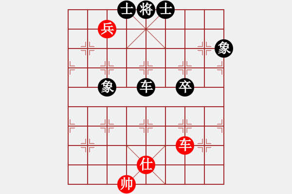 象棋棋譜圖片：葬心紅和天道酬勤678〖仙人指路飛相對(duì)卒底炮〗 - 步數(shù)：110 