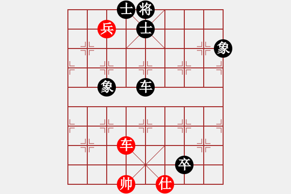 象棋棋譜圖片：葬心紅和天道酬勤678〖仙人指路飛相對(duì)卒底炮〗 - 步數(shù)：120 