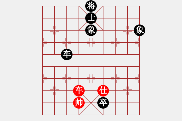 象棋棋譜圖片：葬心紅和天道酬勤678〖仙人指路飛相對(duì)卒底炮〗 - 步數(shù)：130 