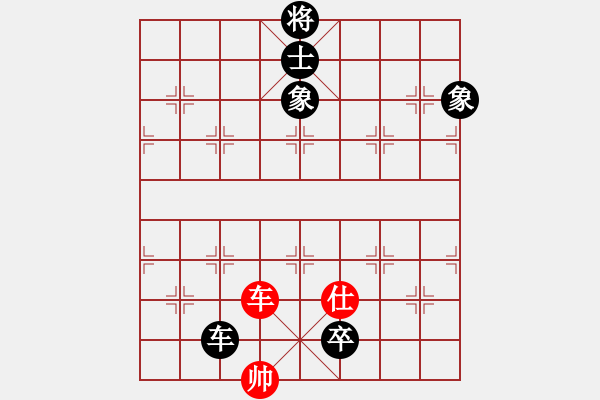 象棋棋譜圖片：葬心紅和天道酬勤678〖仙人指路飛相對(duì)卒底炮〗 - 步數(shù)：140 