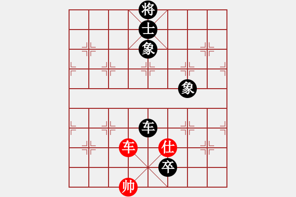 象棋棋譜圖片：葬心紅和天道酬勤678〖仙人指路飛相對(duì)卒底炮〗 - 步數(shù)：150 