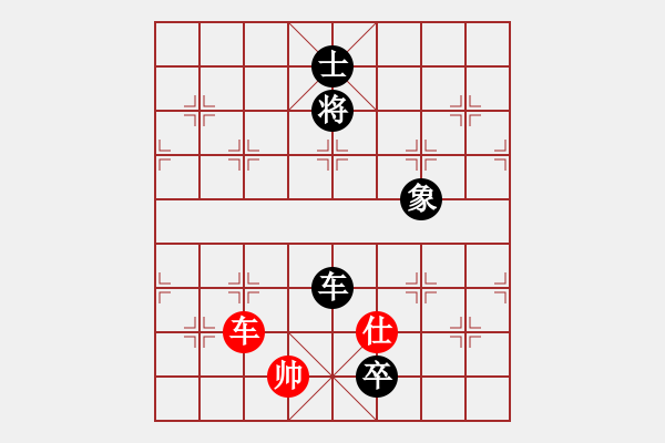 象棋棋譜圖片：葬心紅和天道酬勤678〖仙人指路飛相對(duì)卒底炮〗 - 步數(shù)：160 