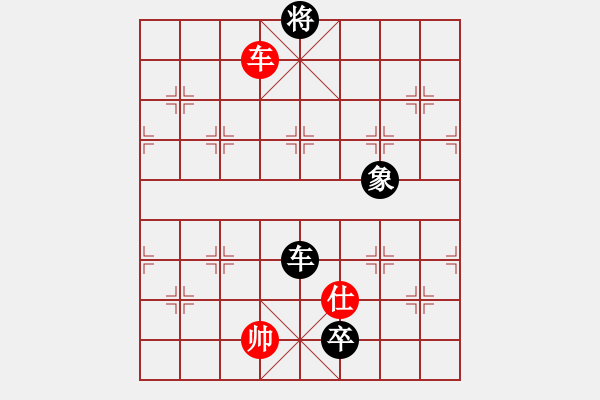 象棋棋譜圖片：葬心紅和天道酬勤678〖仙人指路飛相對(duì)卒底炮〗 - 步數(shù)：170 