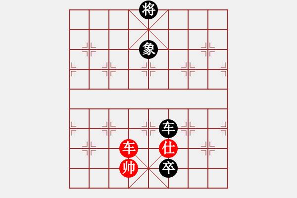 象棋棋譜圖片：葬心紅和天道酬勤678〖仙人指路飛相對(duì)卒底炮〗 - 步數(shù)：190 