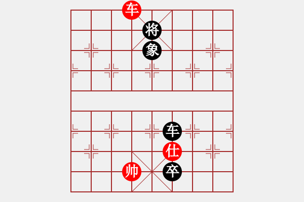 象棋棋譜圖片：葬心紅和天道酬勤678〖仙人指路飛相對(duì)卒底炮〗 - 步數(shù)：200 