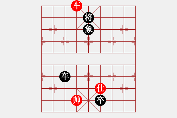 象棋棋譜圖片：葬心紅和天道酬勤678〖仙人指路飛相對(duì)卒底炮〗 - 步數(shù)：210 