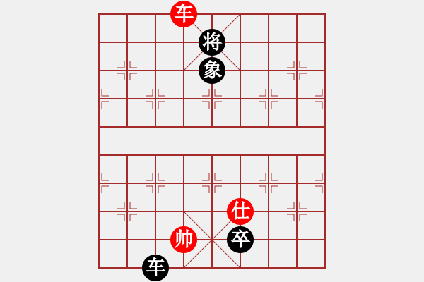 象棋棋譜圖片：葬心紅和天道酬勤678〖仙人指路飛相對(duì)卒底炮〗 - 步數(shù)：220 