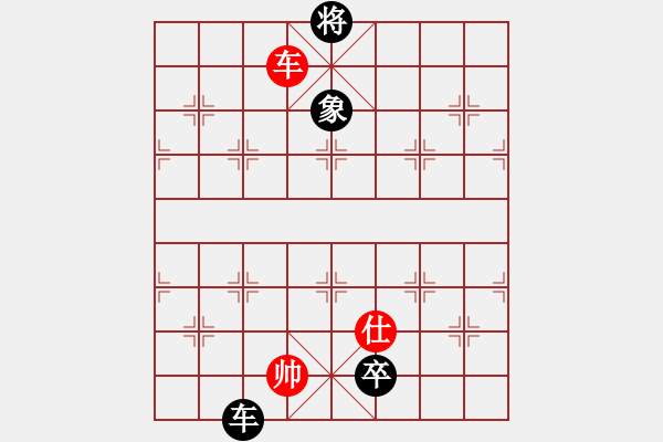 象棋棋譜圖片：葬心紅和天道酬勤678〖仙人指路飛相對(duì)卒底炮〗 - 步數(shù)：230 