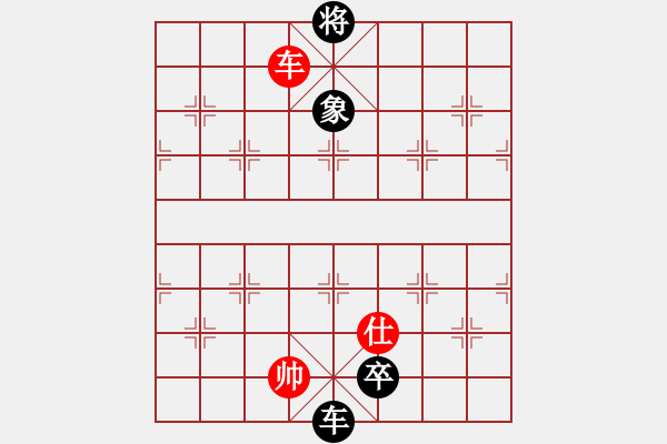 象棋棋譜圖片：葬心紅和天道酬勤678〖仙人指路飛相對(duì)卒底炮〗 - 步數(shù)：240 