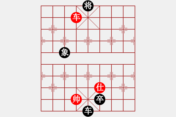 象棋棋譜圖片：葬心紅和天道酬勤678〖仙人指路飛相對(duì)卒底炮〗 - 步數(shù)：250 