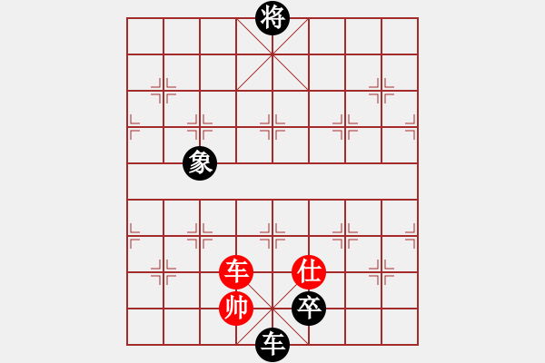 象棋棋譜圖片：葬心紅和天道酬勤678〖仙人指路飛相對(duì)卒底炮〗 - 步數(shù)：259 