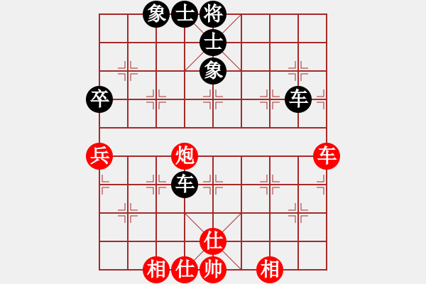 象棋棋譜圖片：上帝之劍(北斗)-和-天堂在他方(9星) - 步數：100 