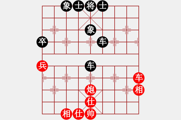 象棋棋譜圖片：上帝之劍(北斗)-和-天堂在他方(9星) - 步數：110 