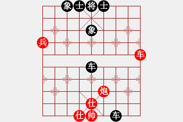 象棋棋譜圖片：上帝之劍(北斗)-和-天堂在他方(9星) - 步數：120 