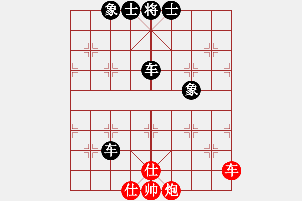 象棋棋譜圖片：上帝之劍(北斗)-和-天堂在他方(9星) - 步數：140 