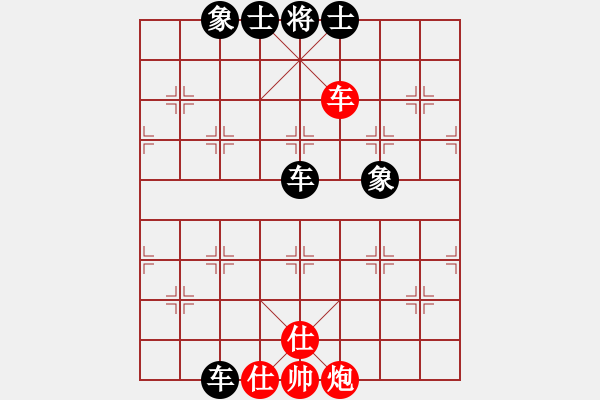 象棋棋譜圖片：上帝之劍(北斗)-和-天堂在他方(9星) - 步數：150 