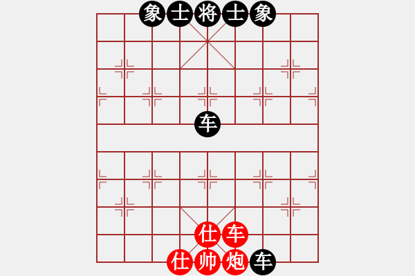 象棋棋譜圖片：上帝之劍(北斗)-和-天堂在他方(9星) - 步數：160 