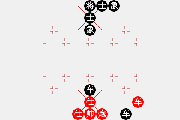 象棋棋譜圖片：上帝之劍(北斗)-和-天堂在他方(9星) - 步數：170 