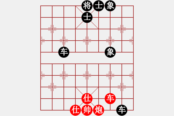 象棋棋譜圖片：上帝之劍(北斗)-和-天堂在他方(9星) - 步數：190 