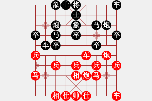 象棋棋譜圖片：上帝之劍(北斗)-和-天堂在他方(9星) - 步數：20 