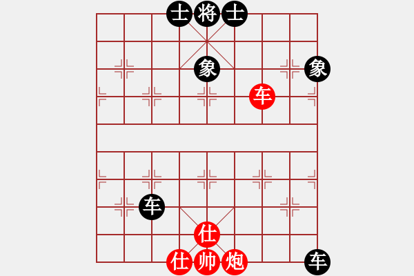 象棋棋譜圖片：上帝之劍(北斗)-和-天堂在他方(9星) - 步數：200 