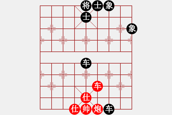 象棋棋譜圖片：上帝之劍(北斗)-和-天堂在他方(9星) - 步數：210 