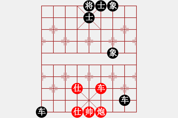 象棋棋譜圖片：上帝之劍(北斗)-和-天堂在他方(9星) - 步數：220 