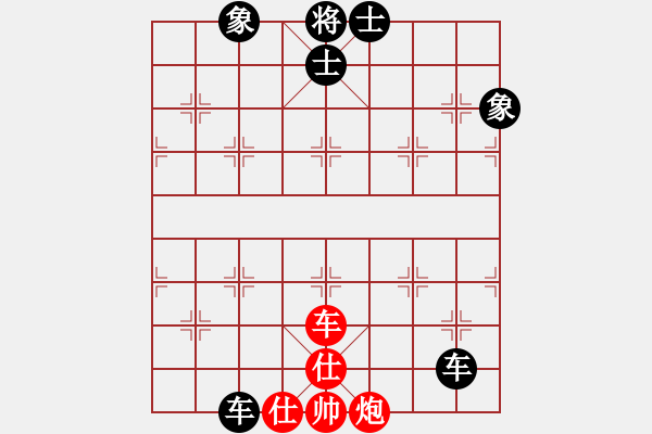 象棋棋譜圖片：上帝之劍(北斗)-和-天堂在他方(9星) - 步數：230 