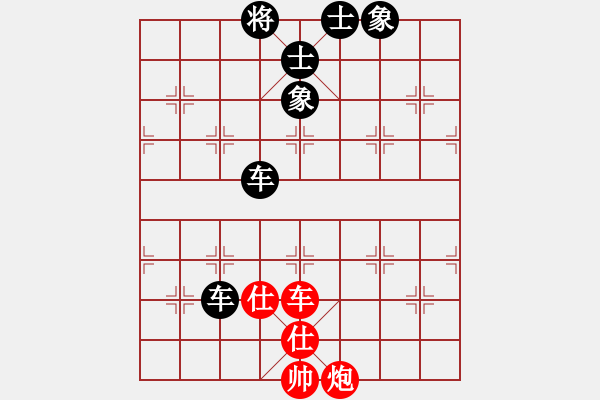 象棋棋譜圖片：上帝之劍(北斗)-和-天堂在他方(9星) - 步數：249 