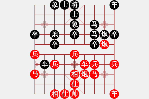 象棋棋譜圖片：上帝之劍(北斗)-和-天堂在他方(9星) - 步數：30 