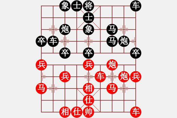 象棋棋譜圖片：上帝之劍(北斗)-和-天堂在他方(9星) - 步數：40 